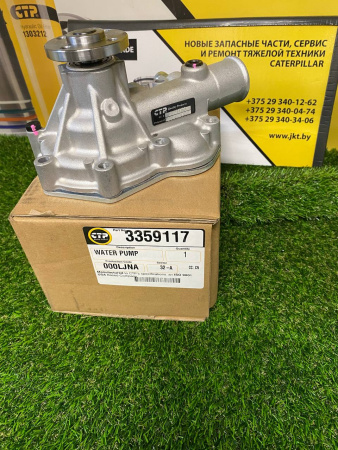 3359117-1
