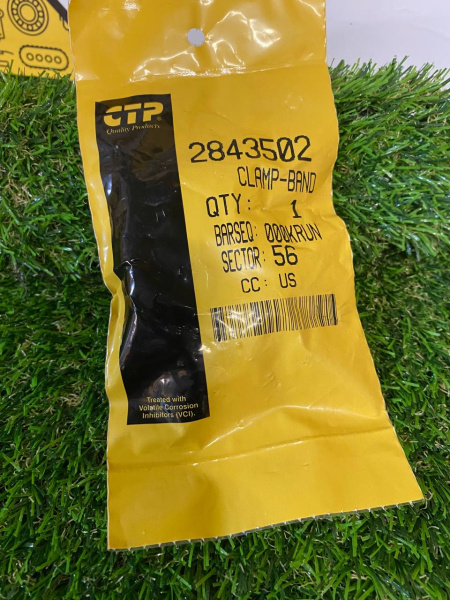 2843502.1