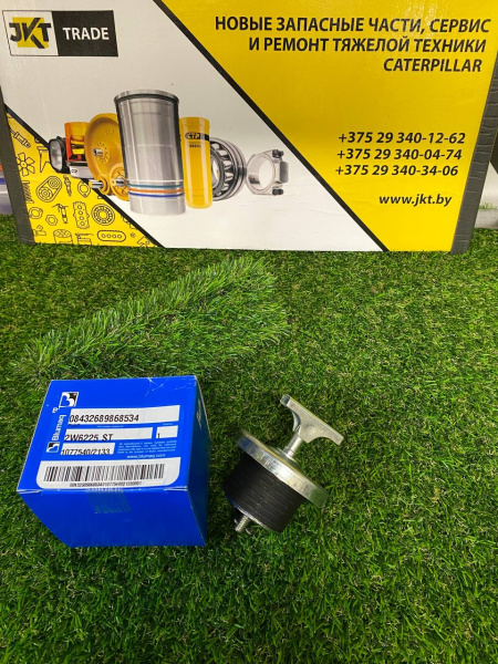 2W6225BQ.1