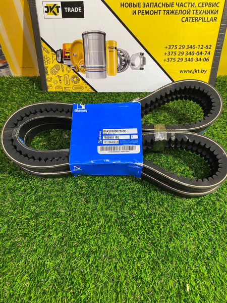 7M0981BQ-1